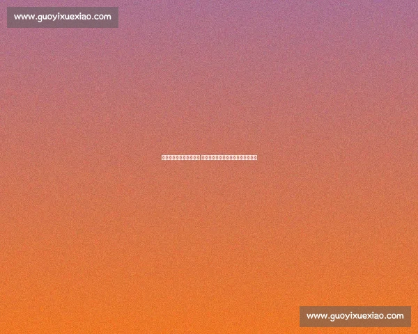 体育资讯官方版全面升级 新功能全解析让你掌握最新赛事动态