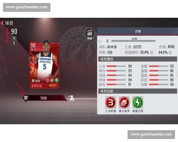 篮球迷必备篮球APP下载指南助你畅享赛事数据社区实时资讯分析训练