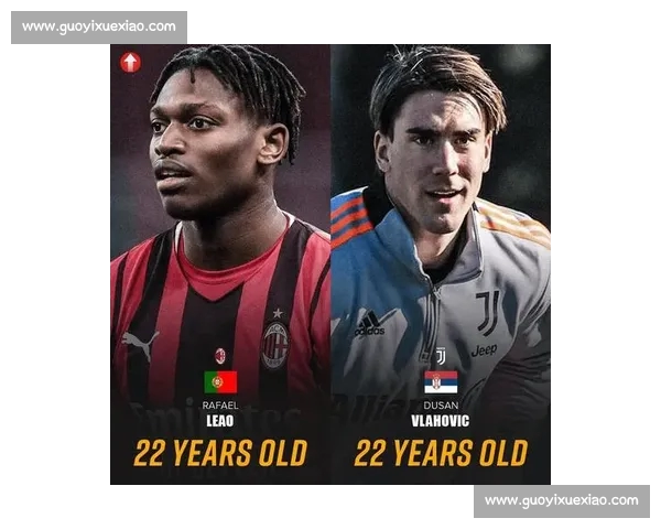 五大联赛最新版全面解析豪门变革新星崛起与赛季趋势战术演进前瞻 五大联赛最新版全面解析豪门变革新星崛起与赛季趋势战术演进前瞻