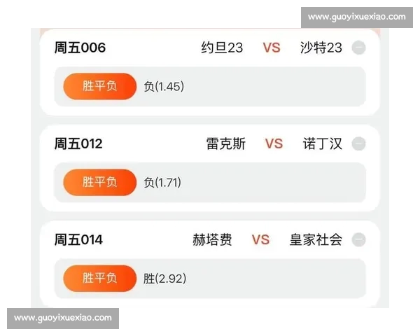 聚焦全球足球赛事直播资讯解析精彩赛程走势与看点前瞻深度解读