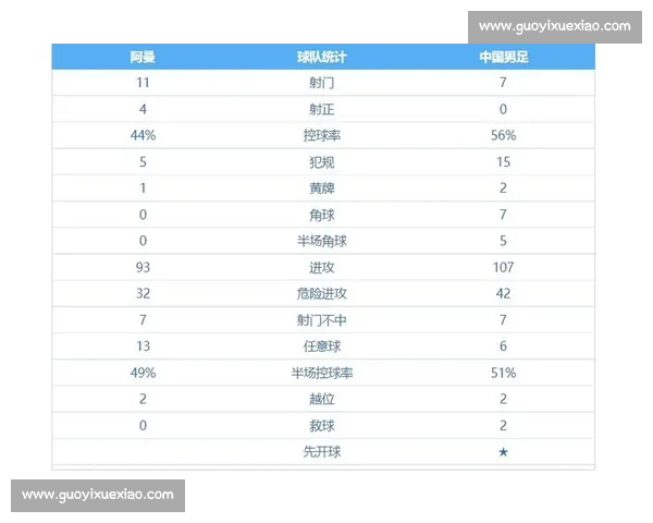 一站式足球赛事赛程查询平台实时比分与数据服务大全指南综合推荐