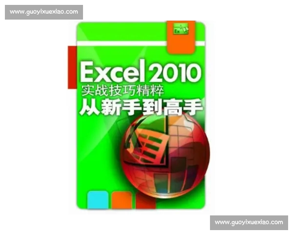 新手到高手全流程体育APP使用指南与功能实战解析大全详解