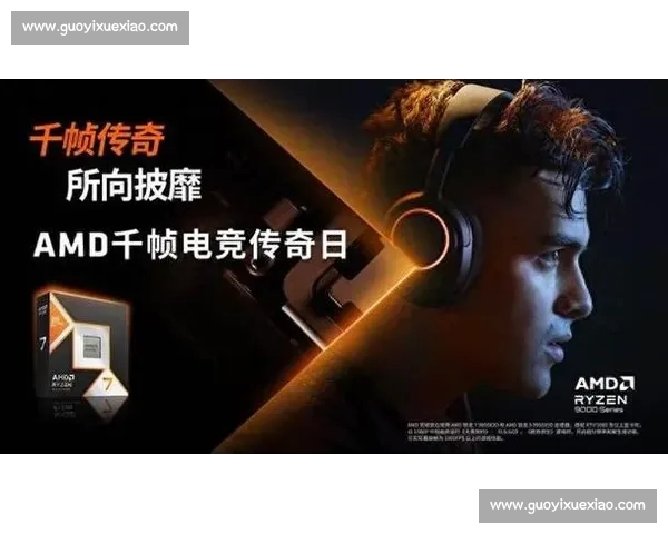 以电竞赛事直播APP为核心打造沉浸式观赛互动新生态平台体验圈