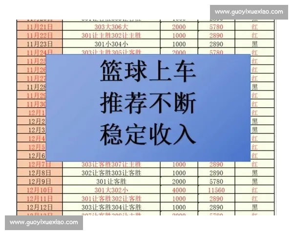 高清实时篮球赛事直播APP官方下载与安装指南大全使用教程体验推荐 - 副本 (3) - 副本 高清实时篮球赛事直播APP官方下载与安装指南大全使用教程体验推荐 - 副本 (3) - 副本