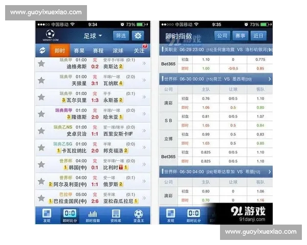 高清足球赛事直播APP下载指南畅享全球赛场精彩即时比分数据分析权威解说 - 副本 (111) - 副本 - 副本