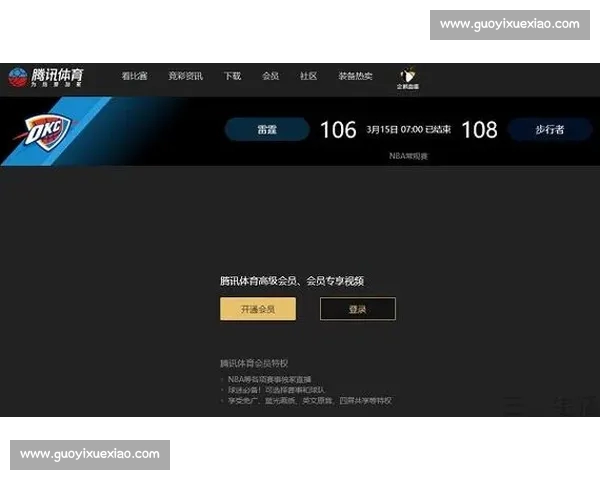 NBA直播APP下载全攻略畅享高清赛事实时观看体验指南最新版
