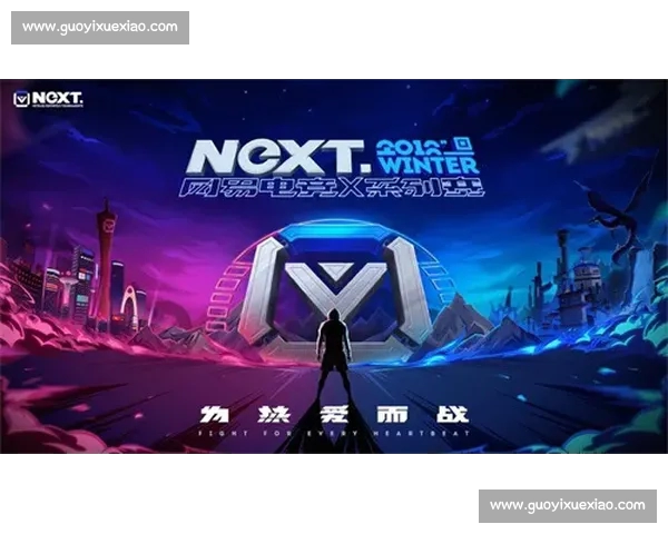 探索最新电竞赛事资讯与游戏攻略的综合互动平台入口 探索最新电竞赛事资讯与游戏攻略的综合互动平台入口